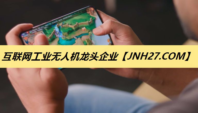 互联网工业无人机龙头企业