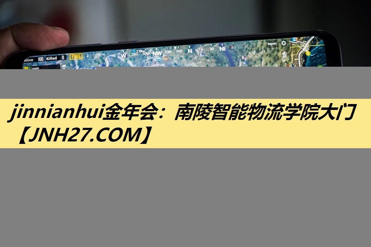 南陵智能物流学院大门 南陵智能物流学院大门