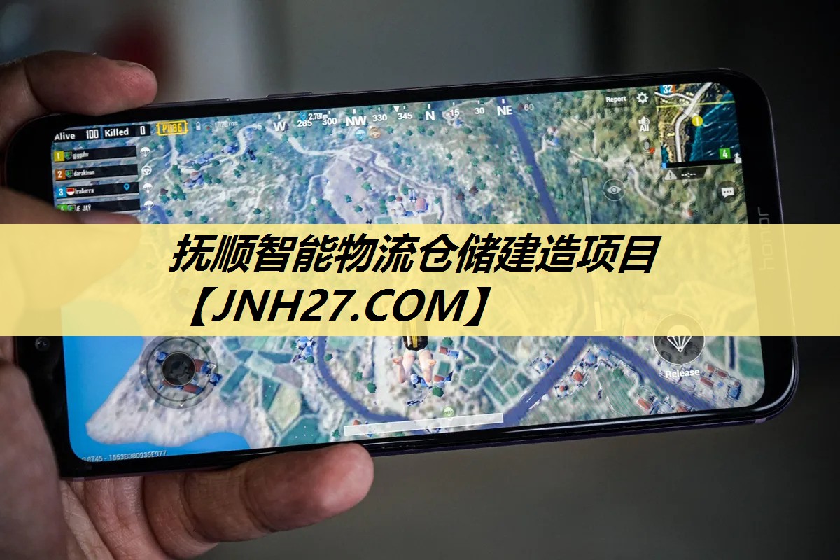 抚顺智能物流仓储建造项目 抚顺智能物流仓储建造项目