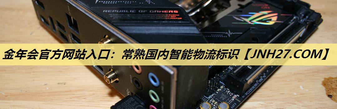 常熟国内智能物流标识 常熟国内智能物流标识