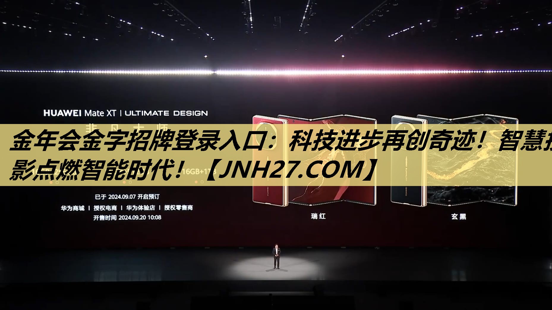 科技进步再创奇迹!智慧投影点燃智能时代! 科技进步再创奇迹!智慧投影点燃智能时代!